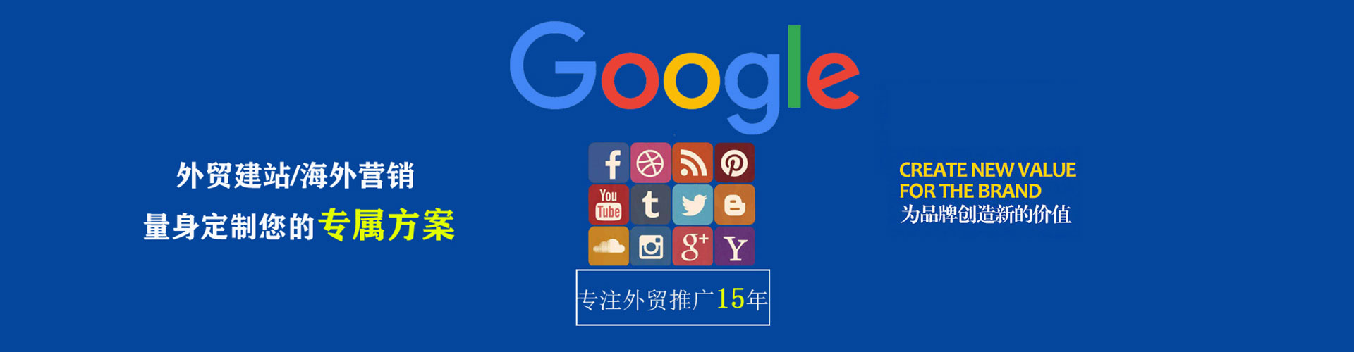 清镇信息流推广