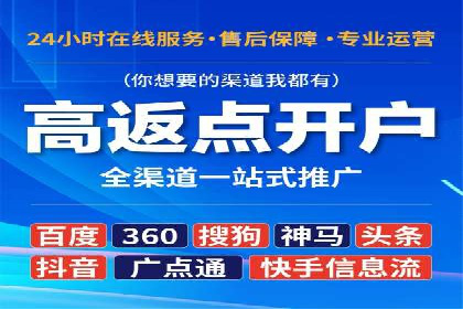 案例解析：SEM营销推广助力企业实现业绩翻倍