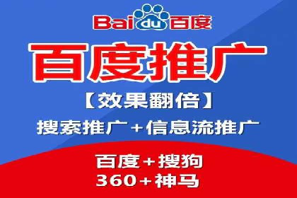 百度推广排名提升，实战案例教你如何操作