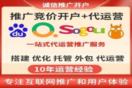 SEM运营案例：优化广告创意提升转化率