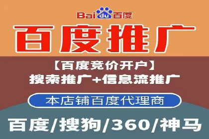 SEM竞价案例研究，提升广告效果