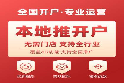 案例分析：SEM服务优化效果显著