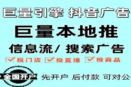 竞价排名案例分析：医疗行业