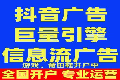 信息流广告运营案例分析：家居建材广告